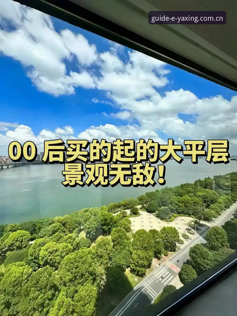 亚星体育平台最新动态：亚星实时比分怎么查询评测，v3.2.1 快速访问与直播对比实测
