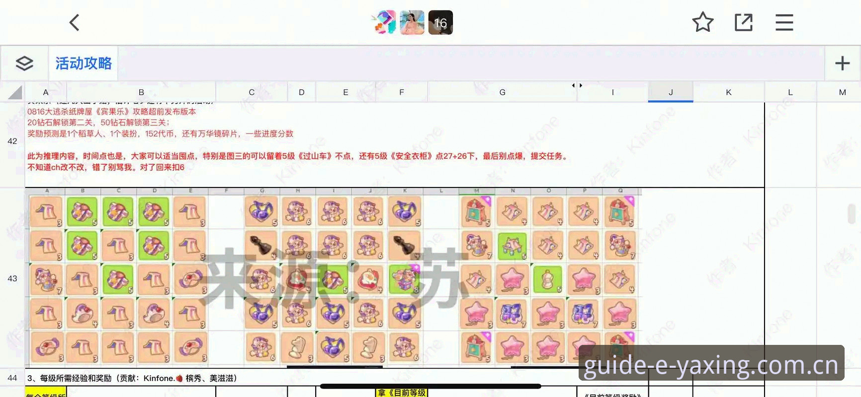 亚星体育平台棋牌评测替代2026最新版本实用攻略