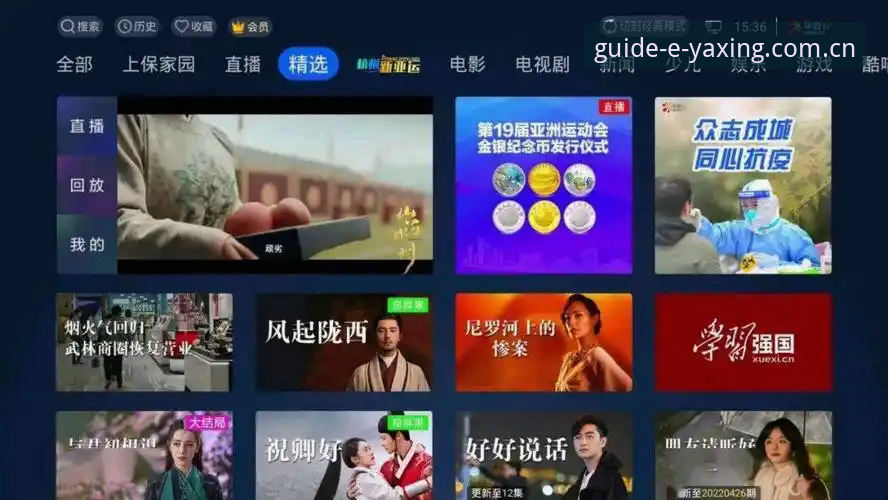 判断亚星体育平台直播好坏的5个关键对比点